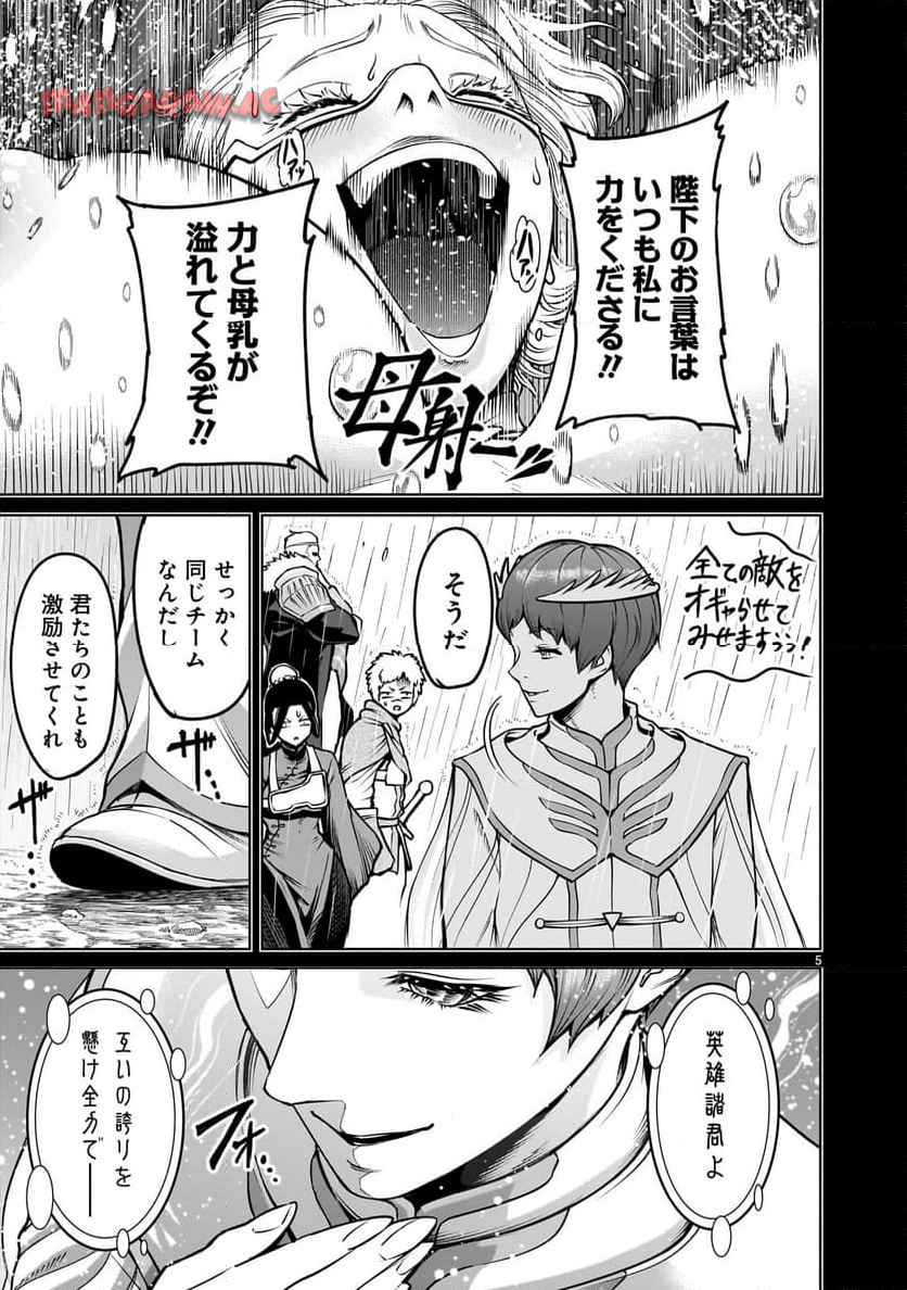 P5