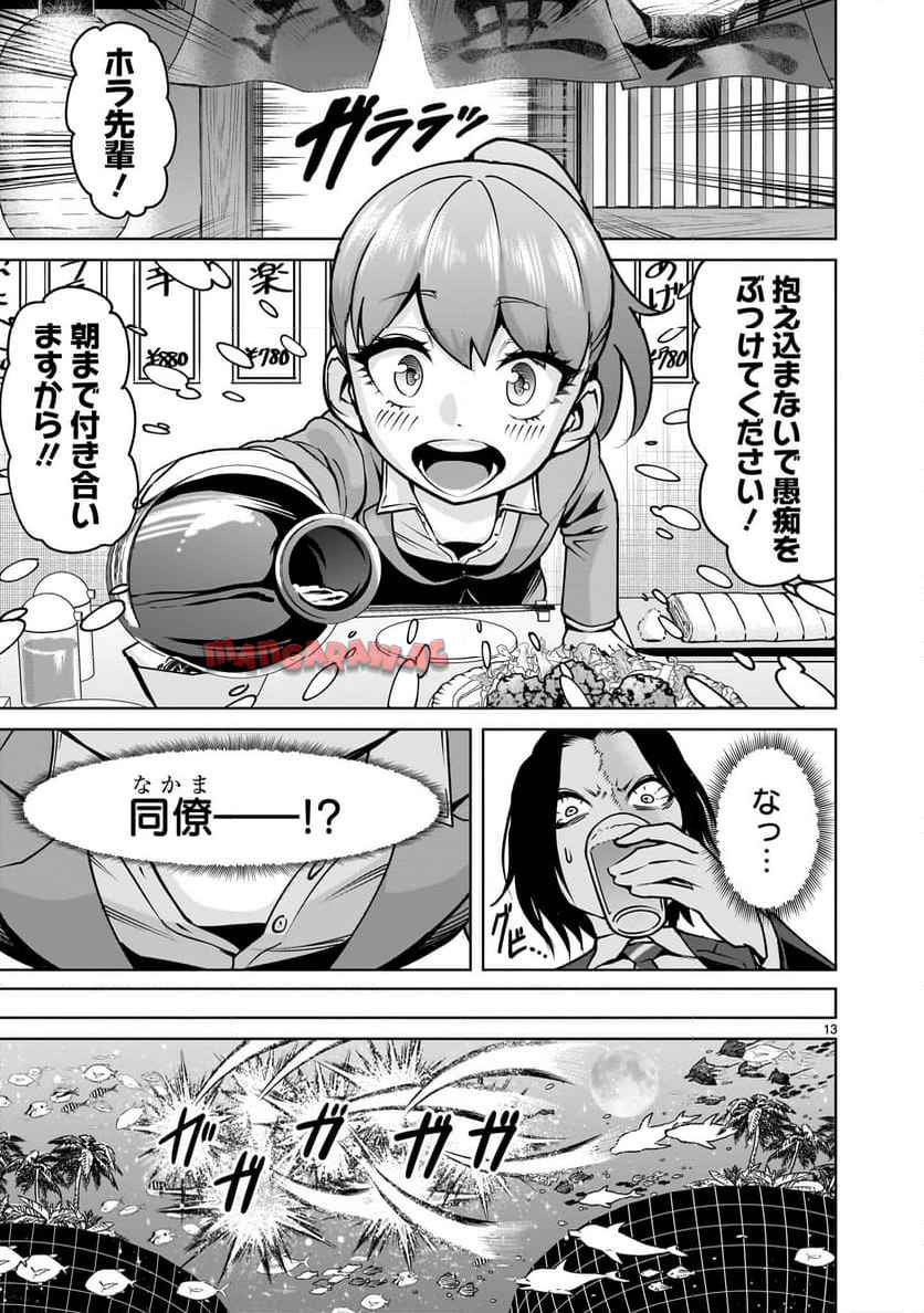 P13