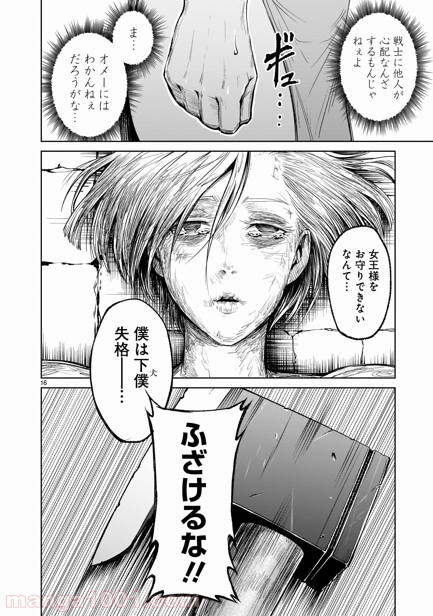 P16