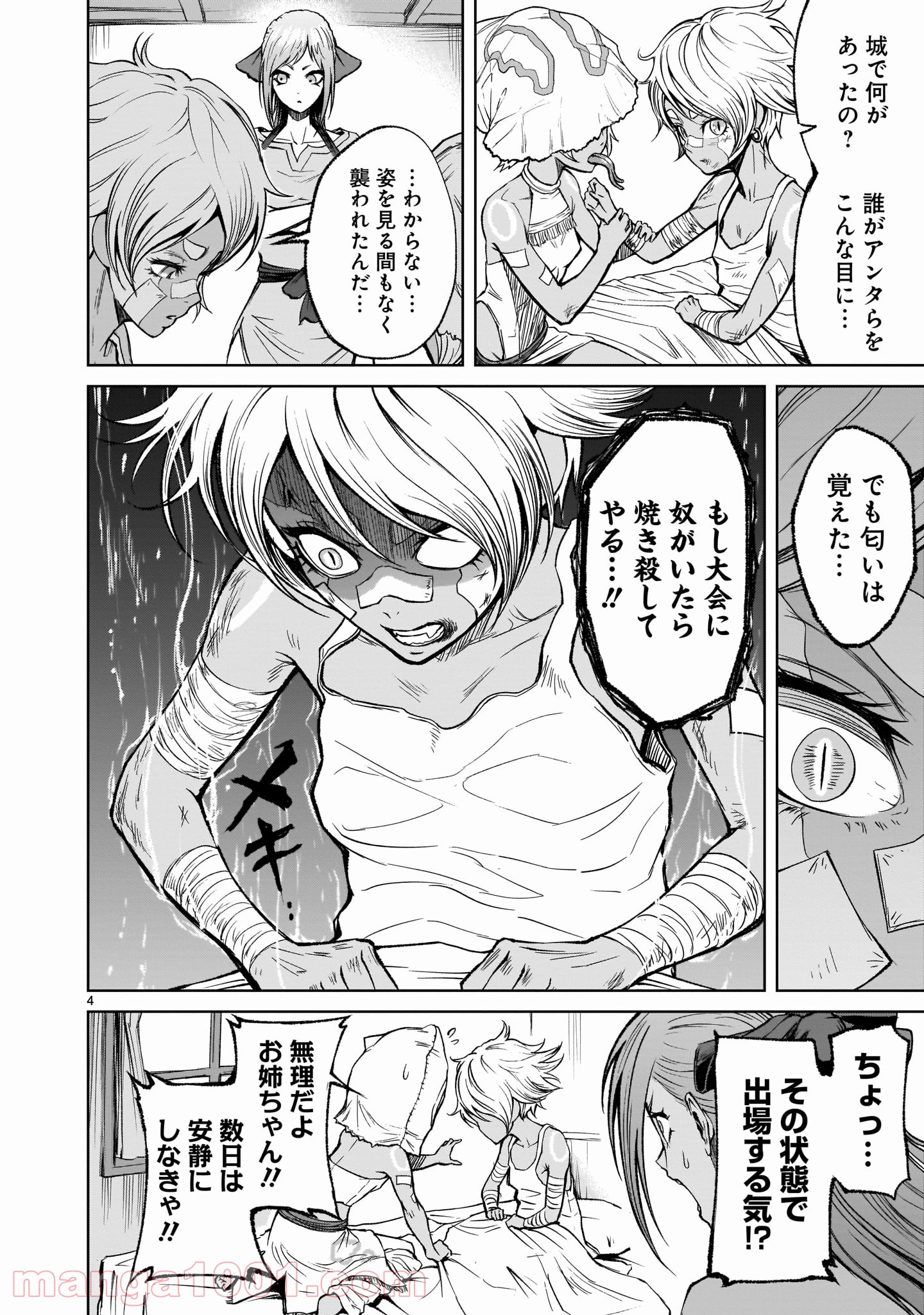 P4