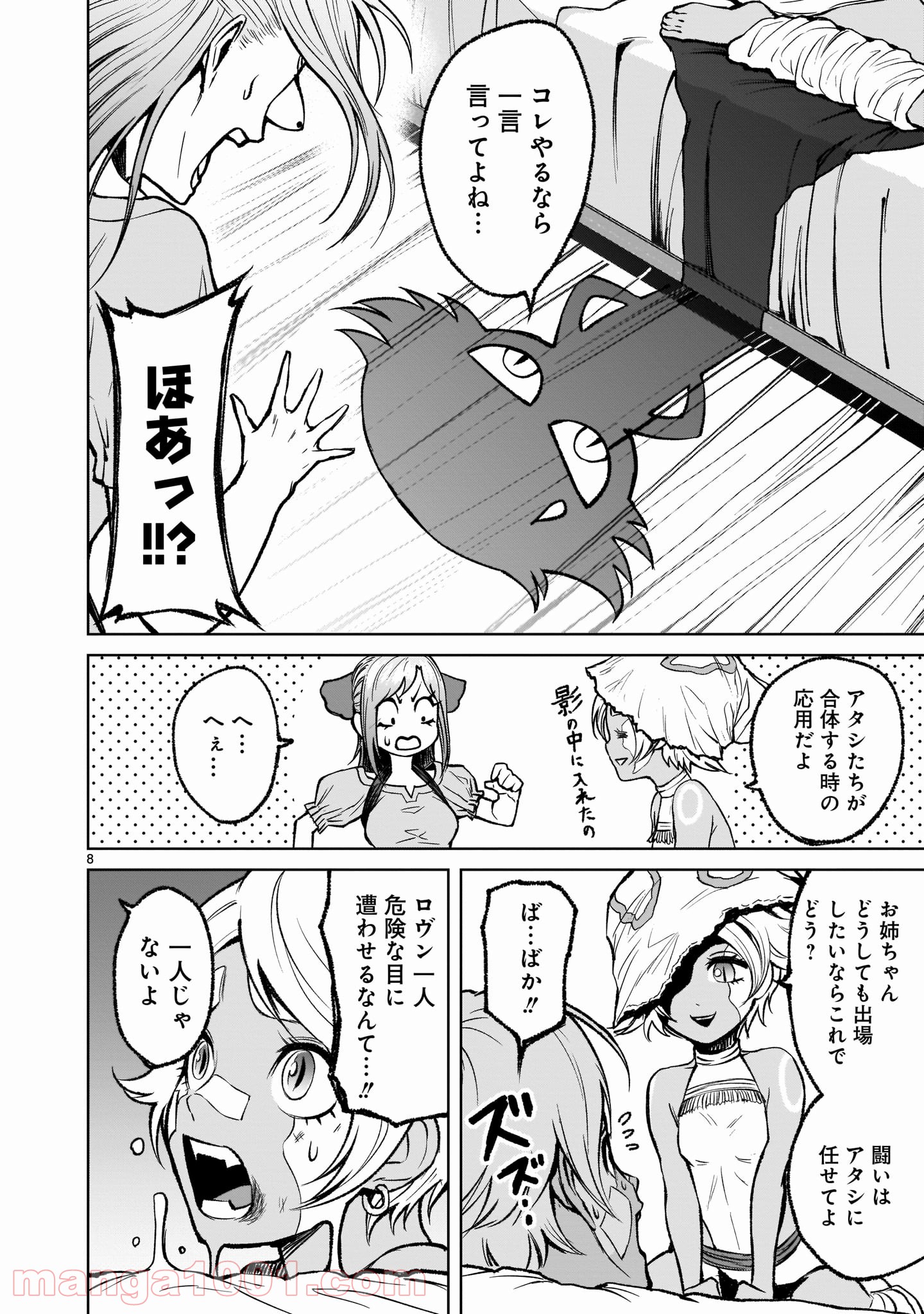 P8
