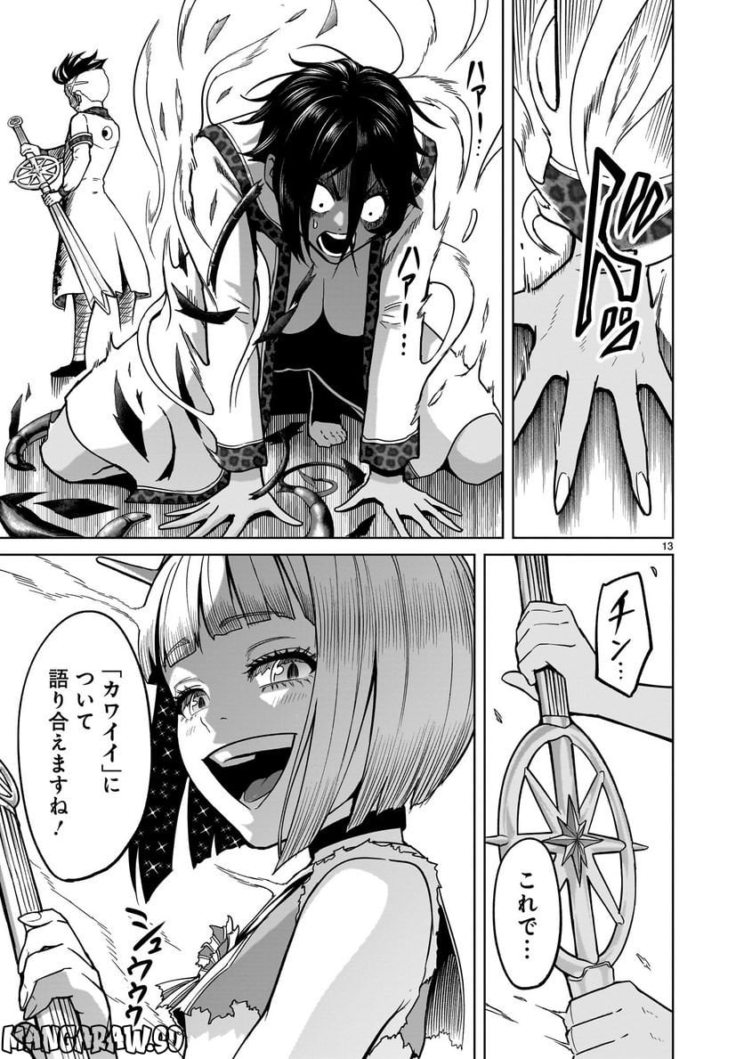 P13