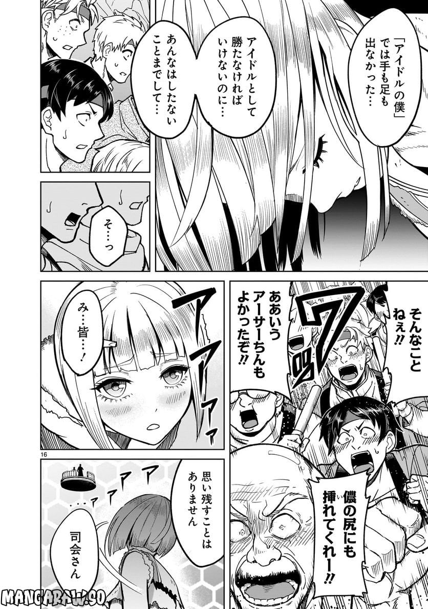 P16