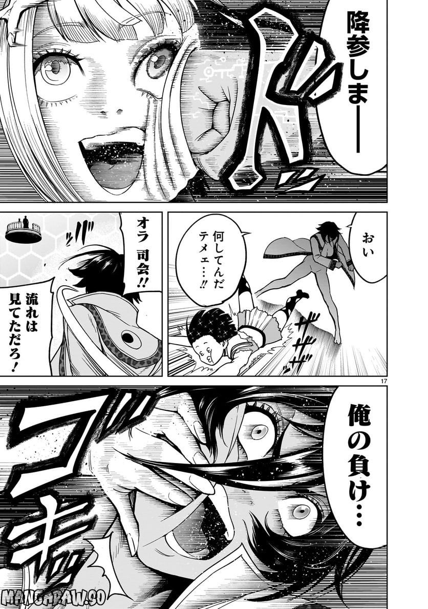 P17