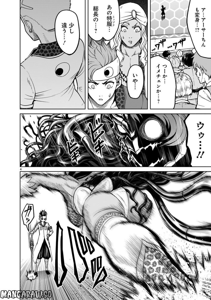 P4