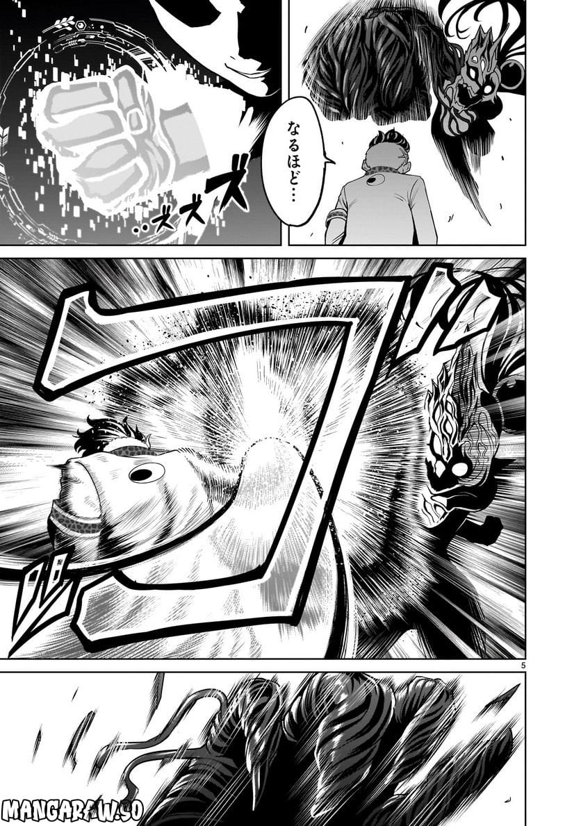 P5