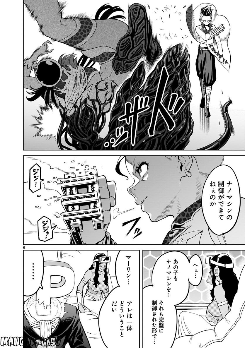 P6