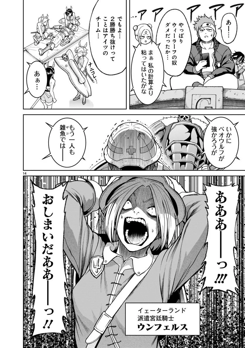 P16