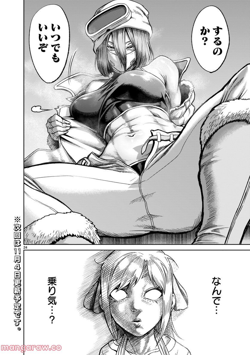 P26