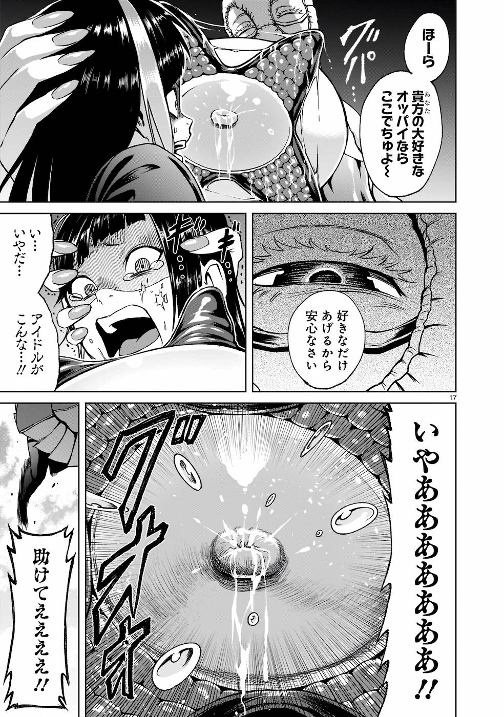 P16