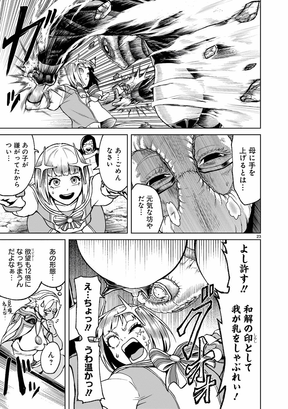 P22
