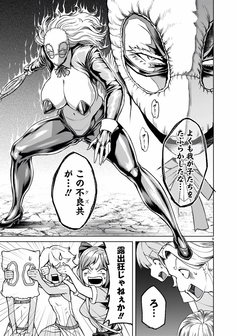 P8