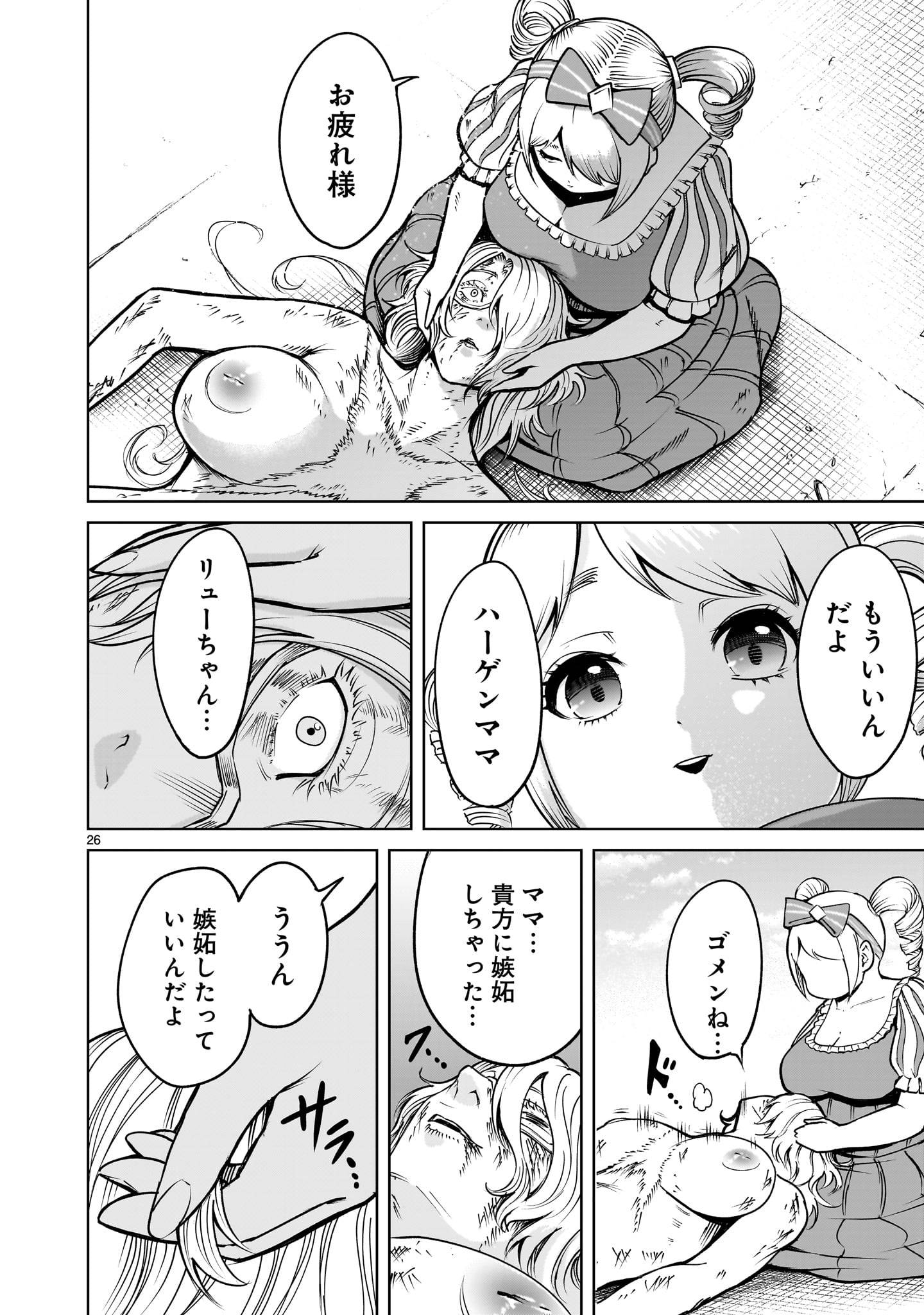 P26