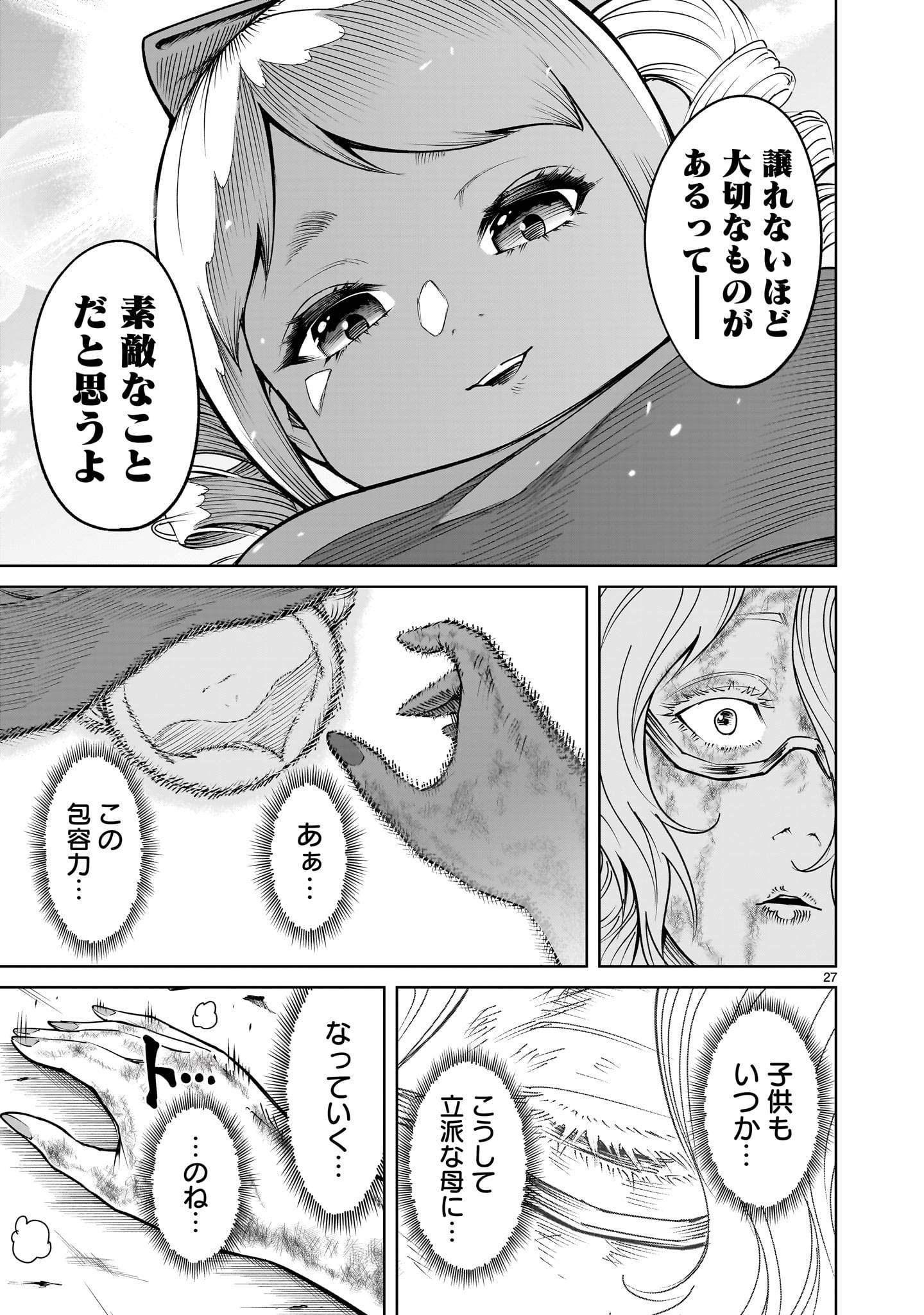 P27