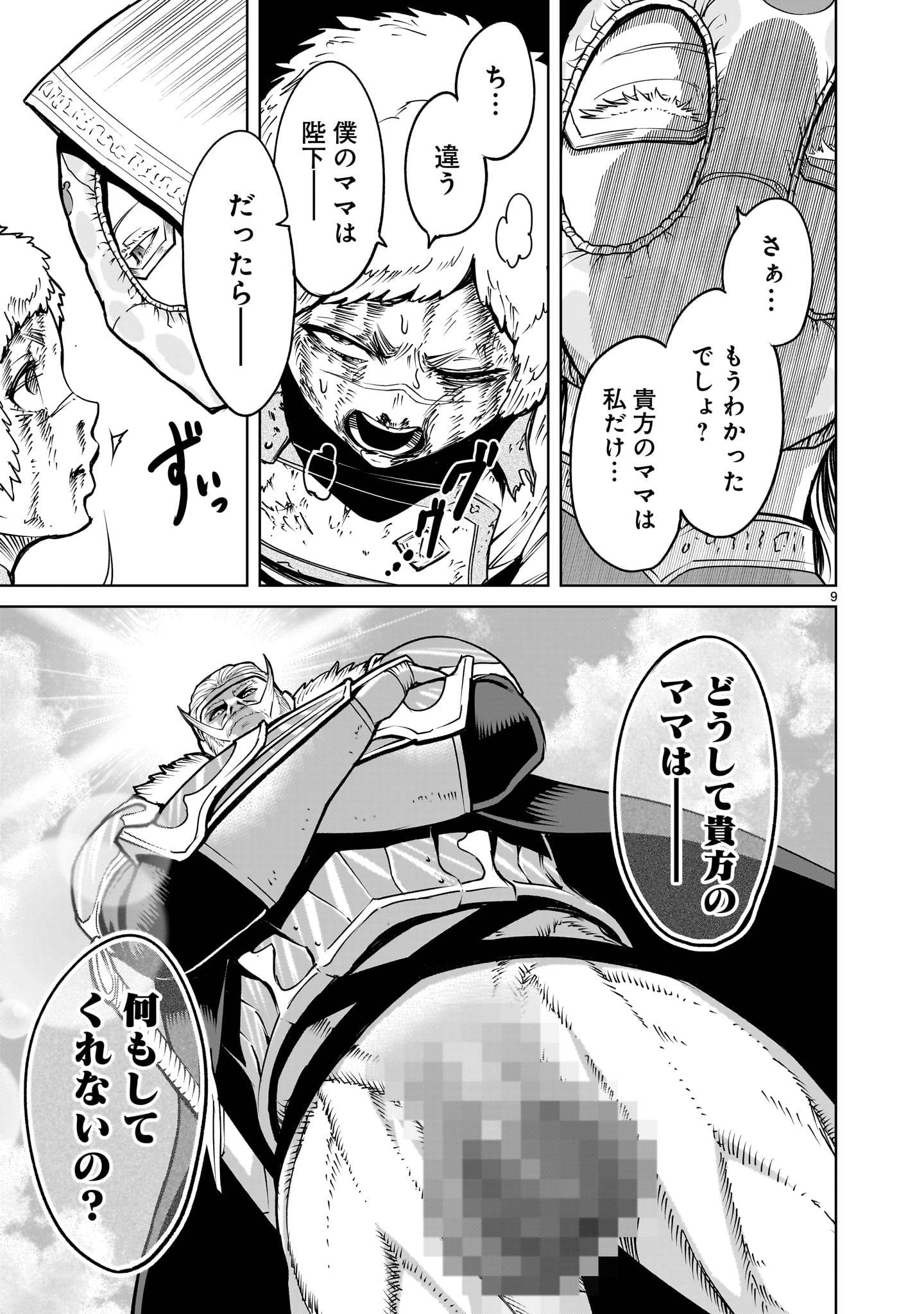 P9