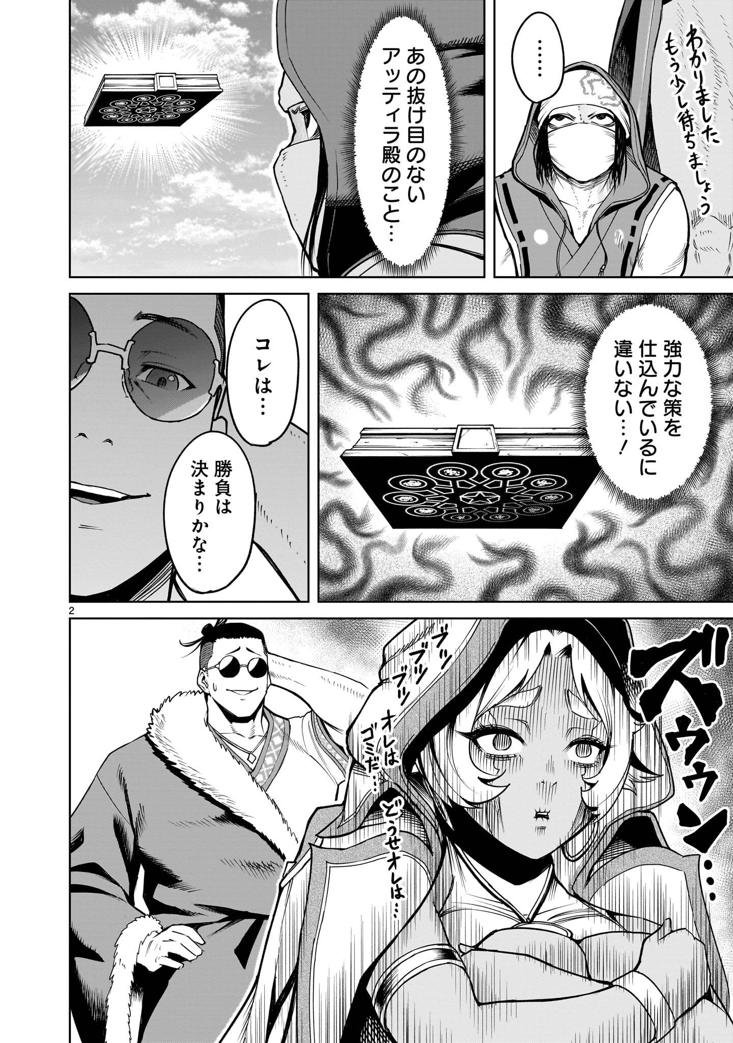 P4