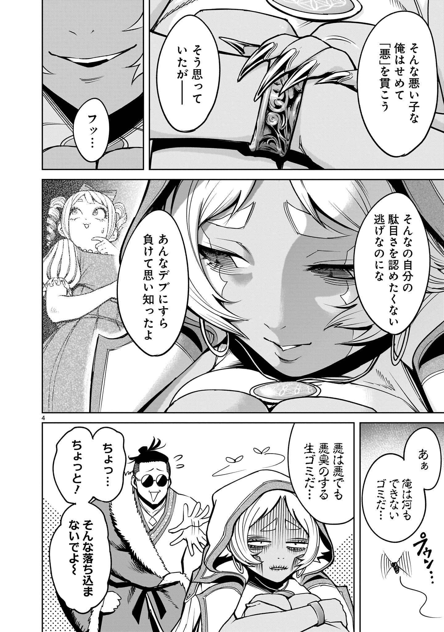 P6
