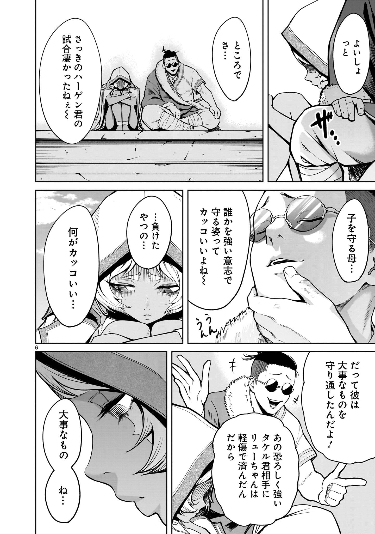 P8