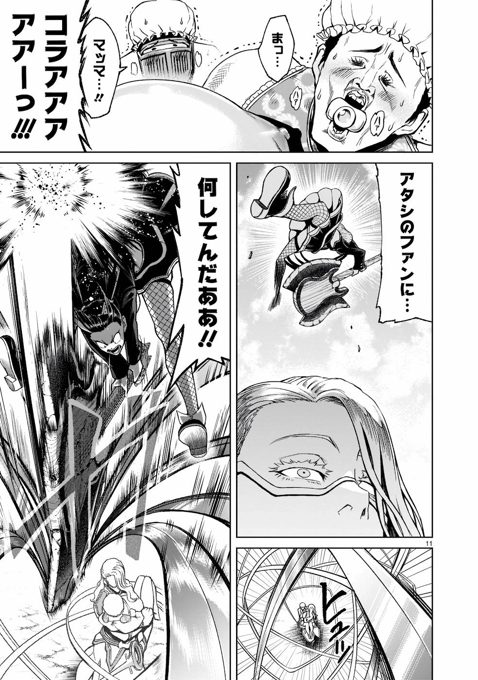 P11