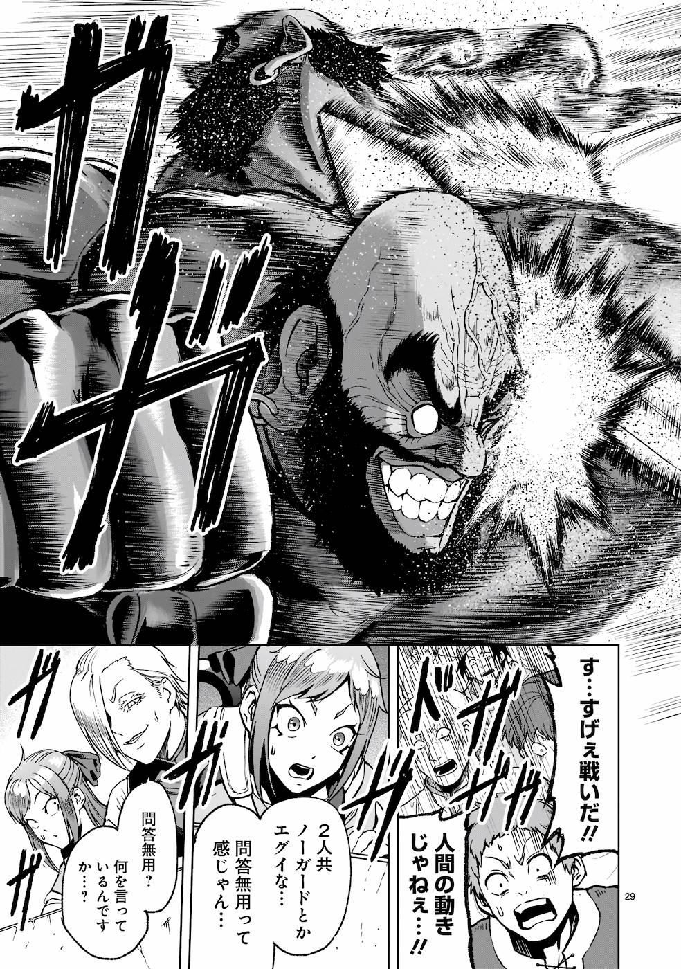 P29