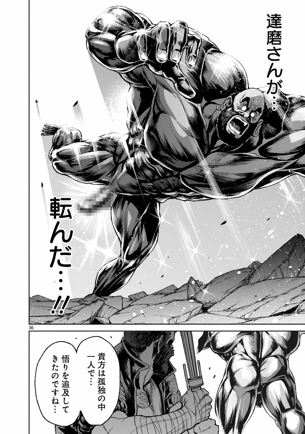 P36