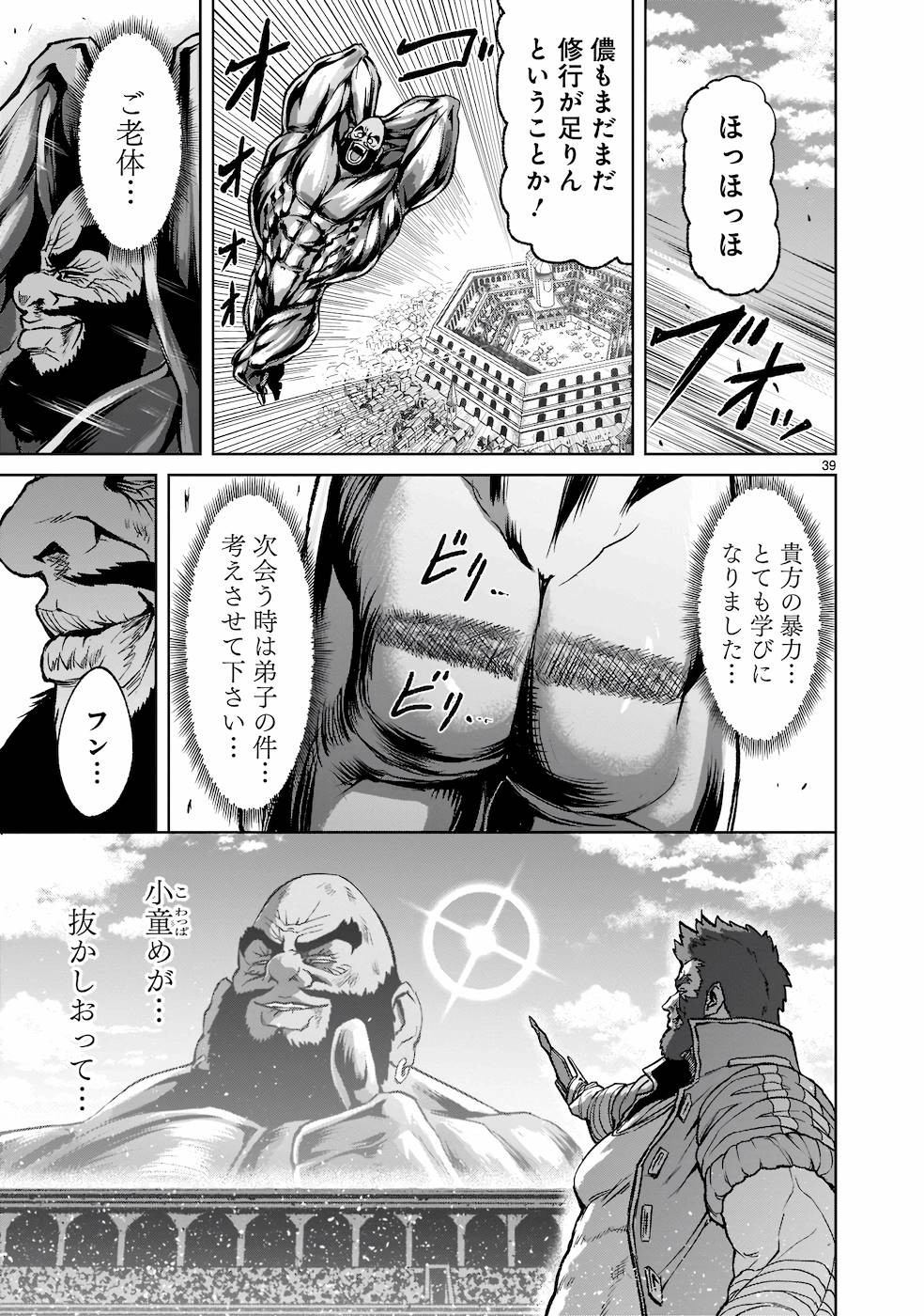 P39