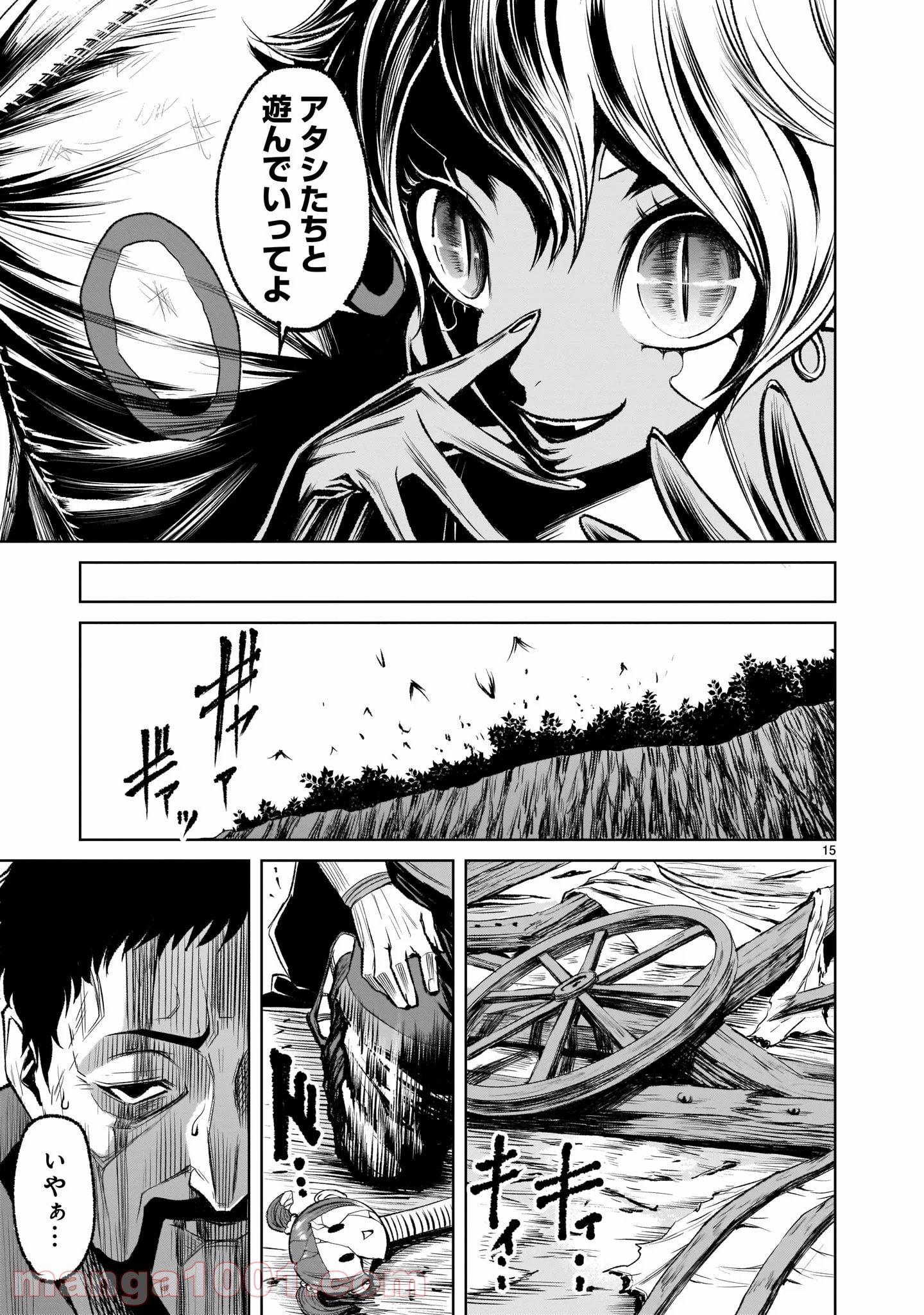 P15