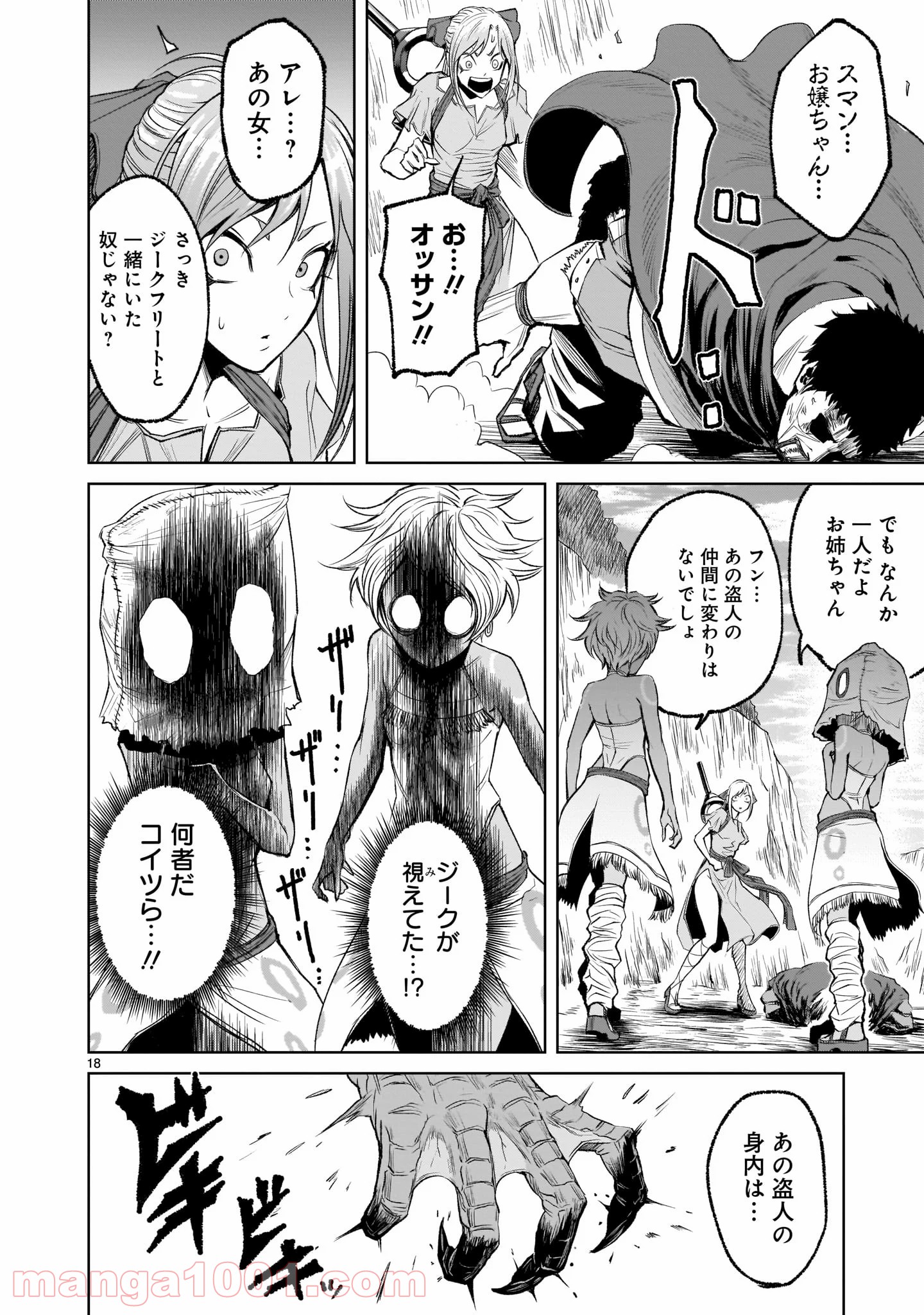 P18
