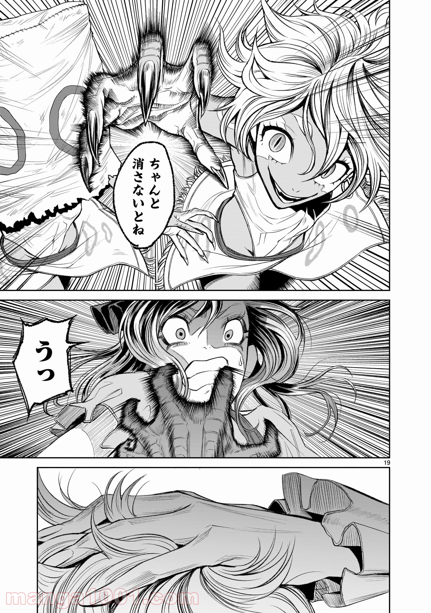 P19