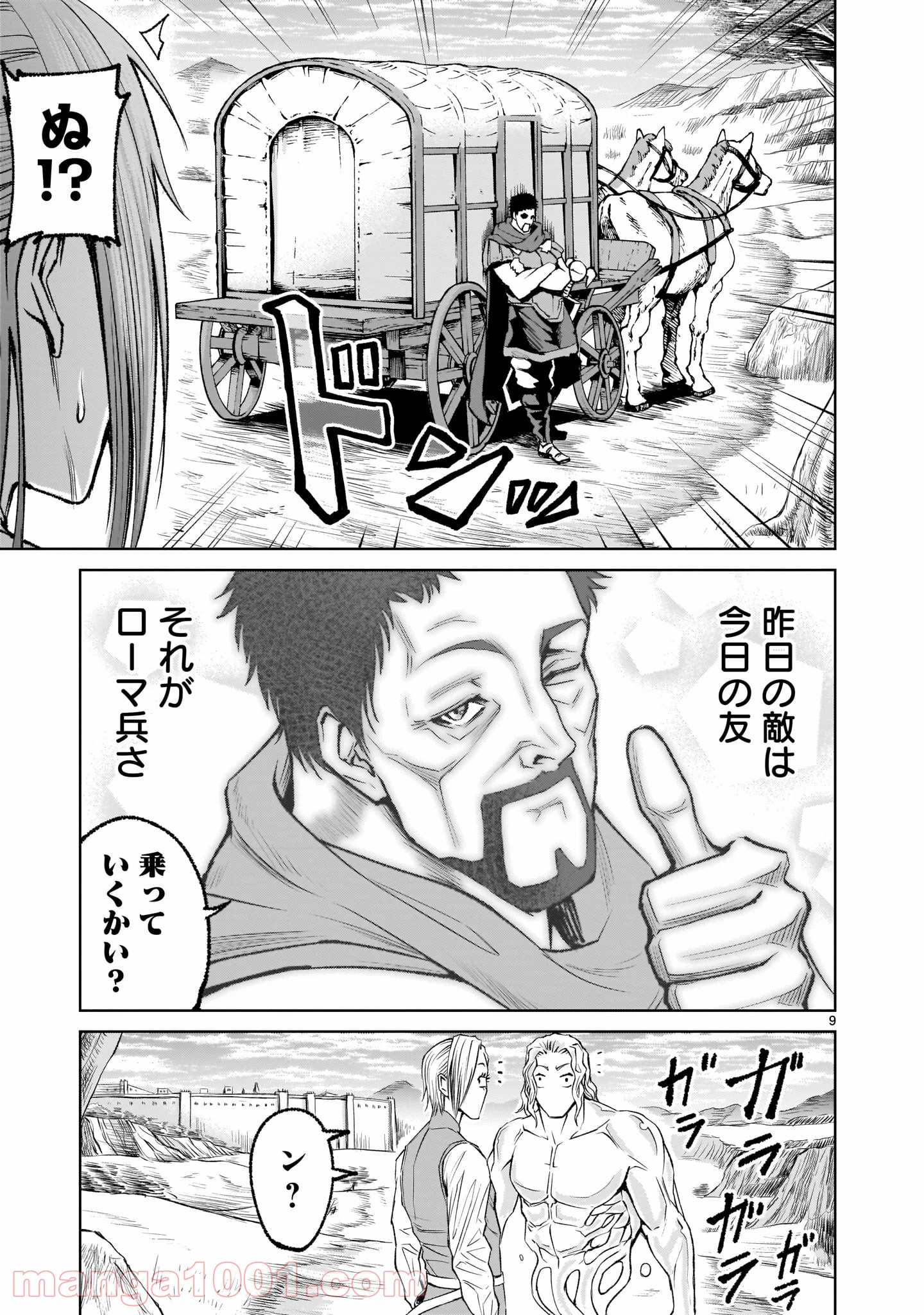 P9