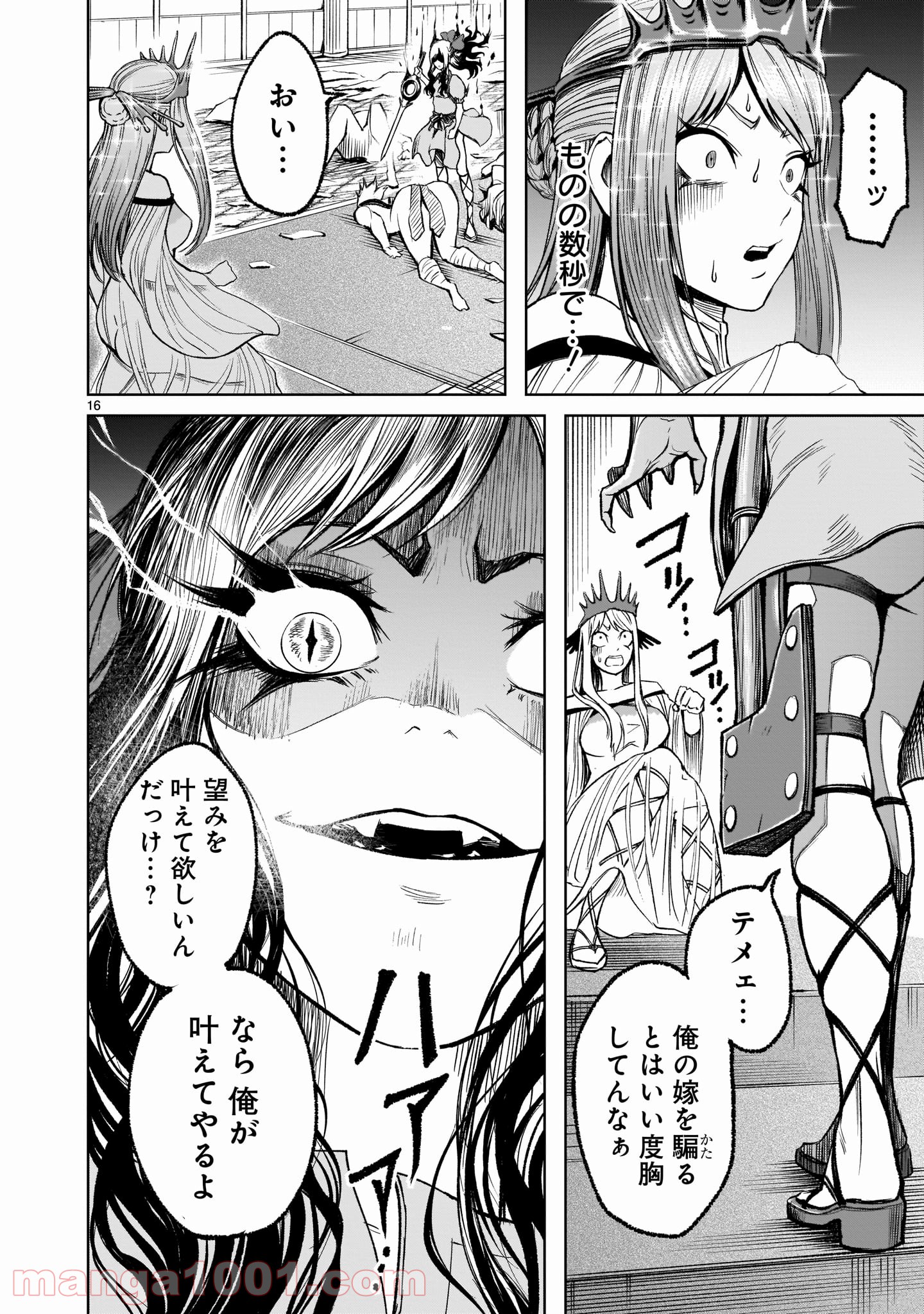 P16