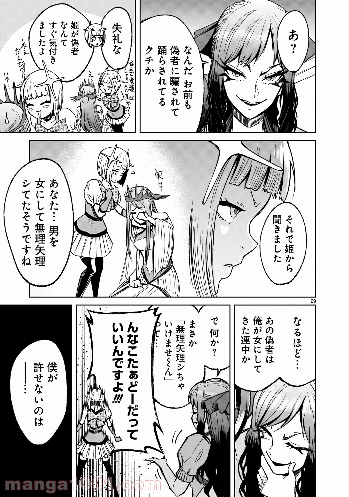 P29