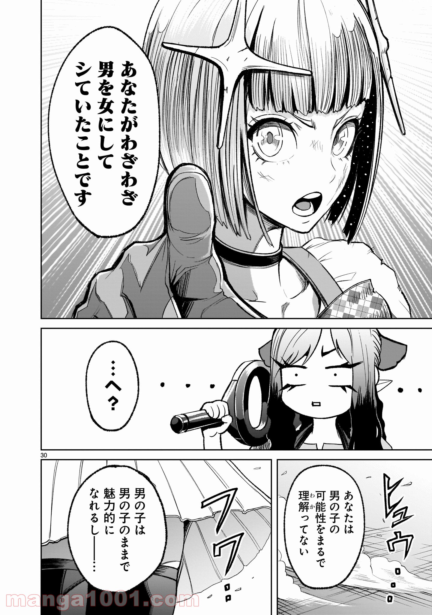 P30