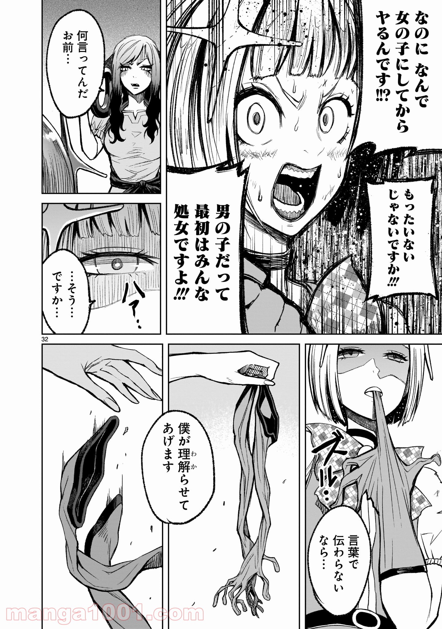 P32