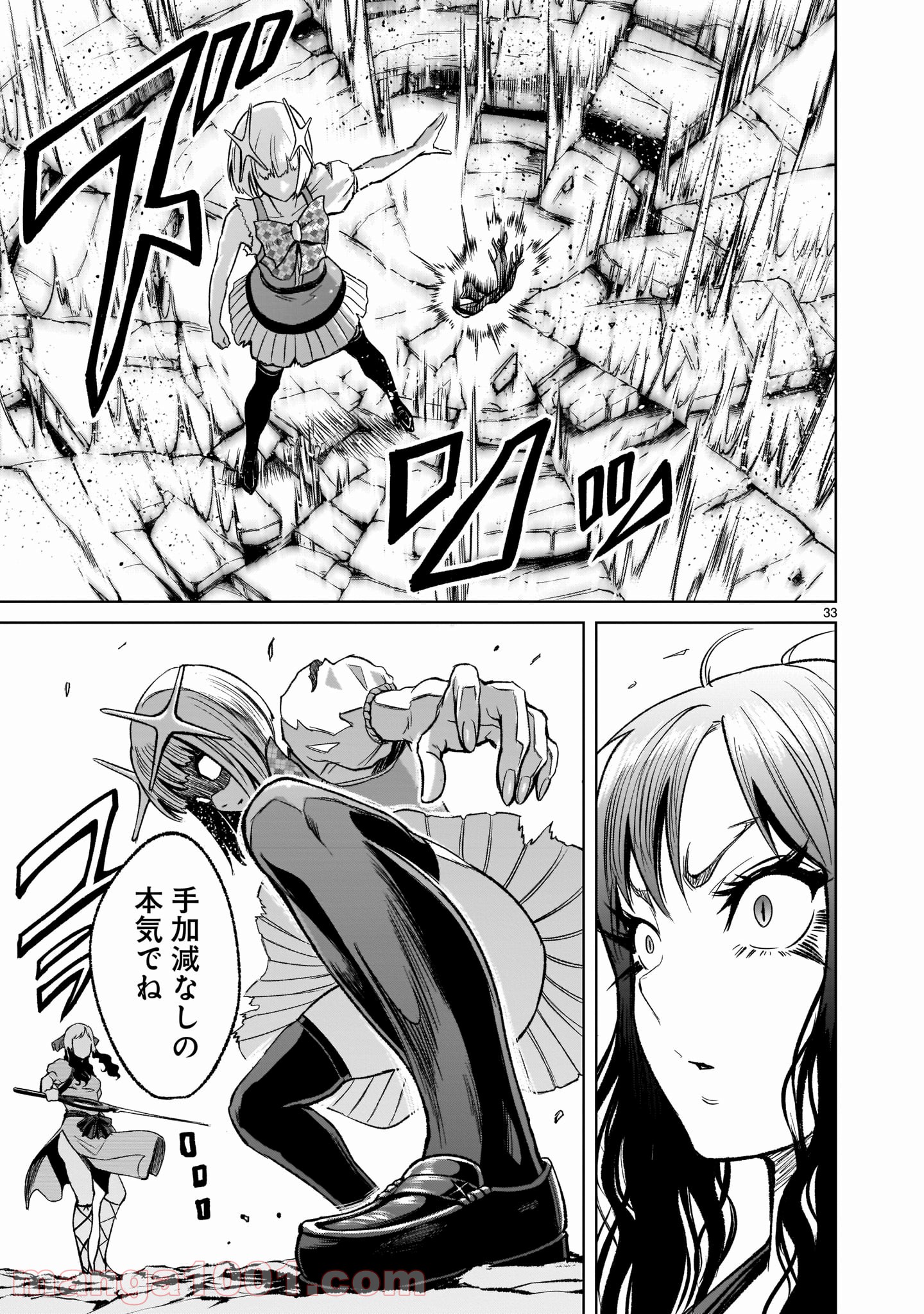 P33