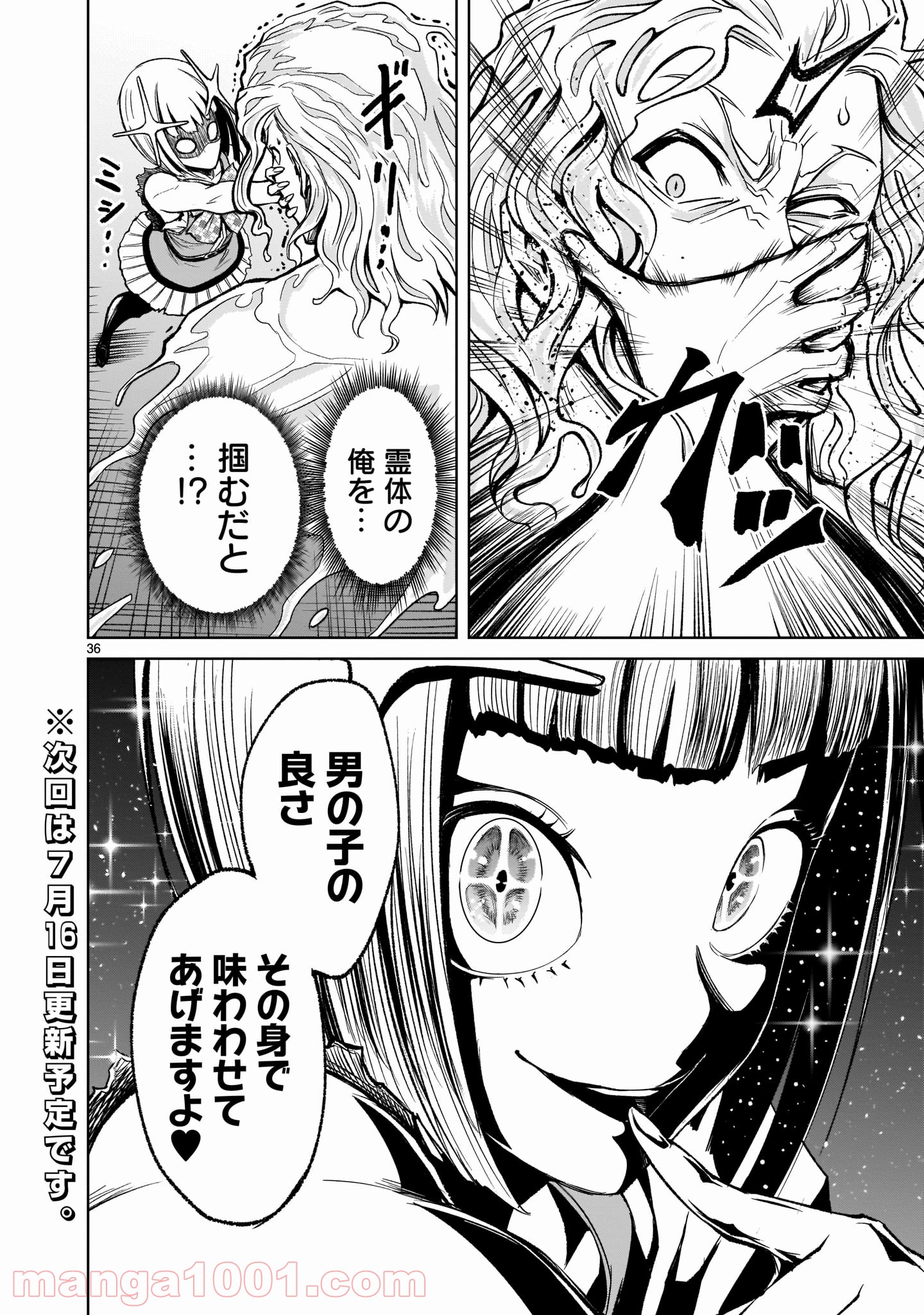 P36