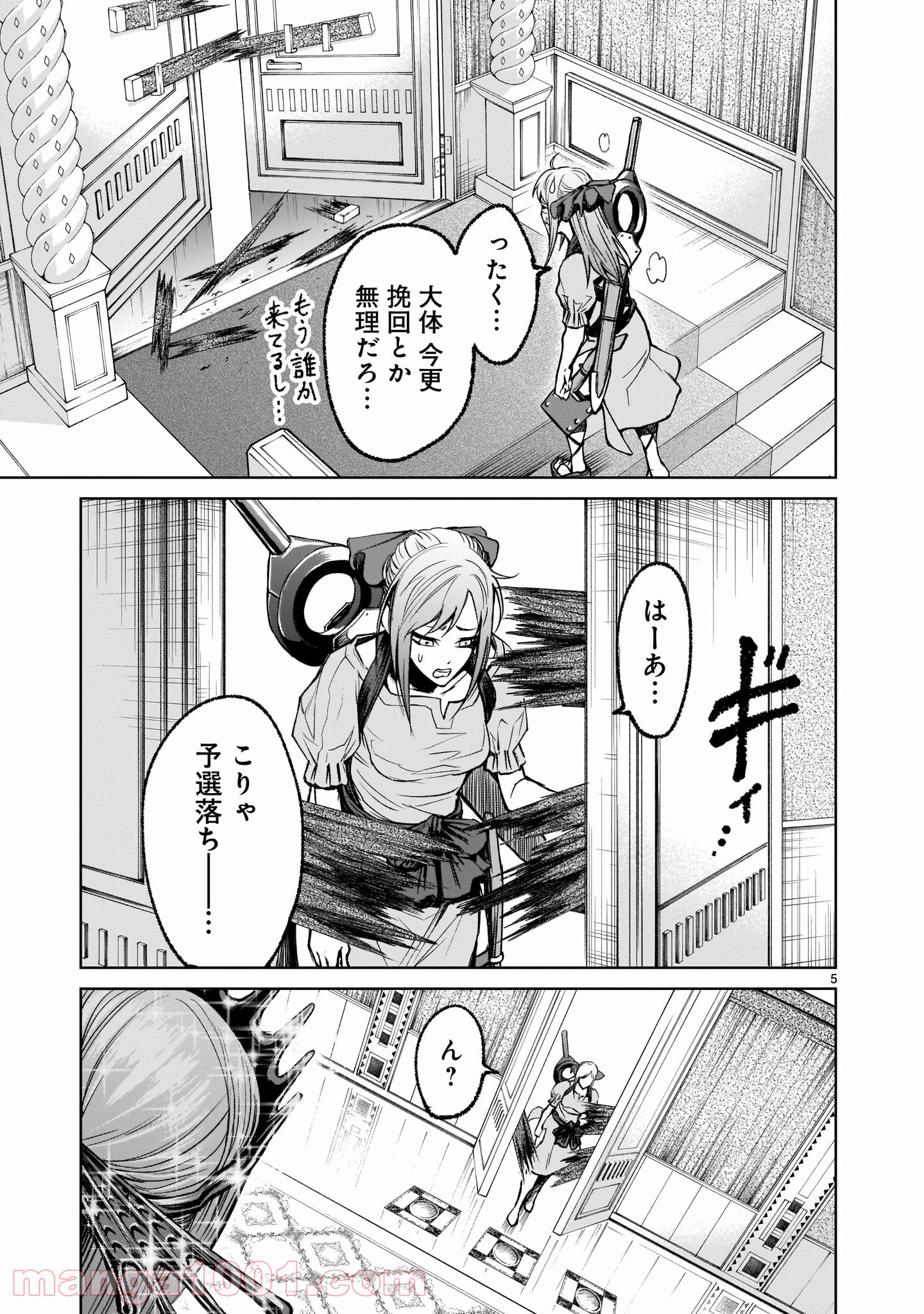P5