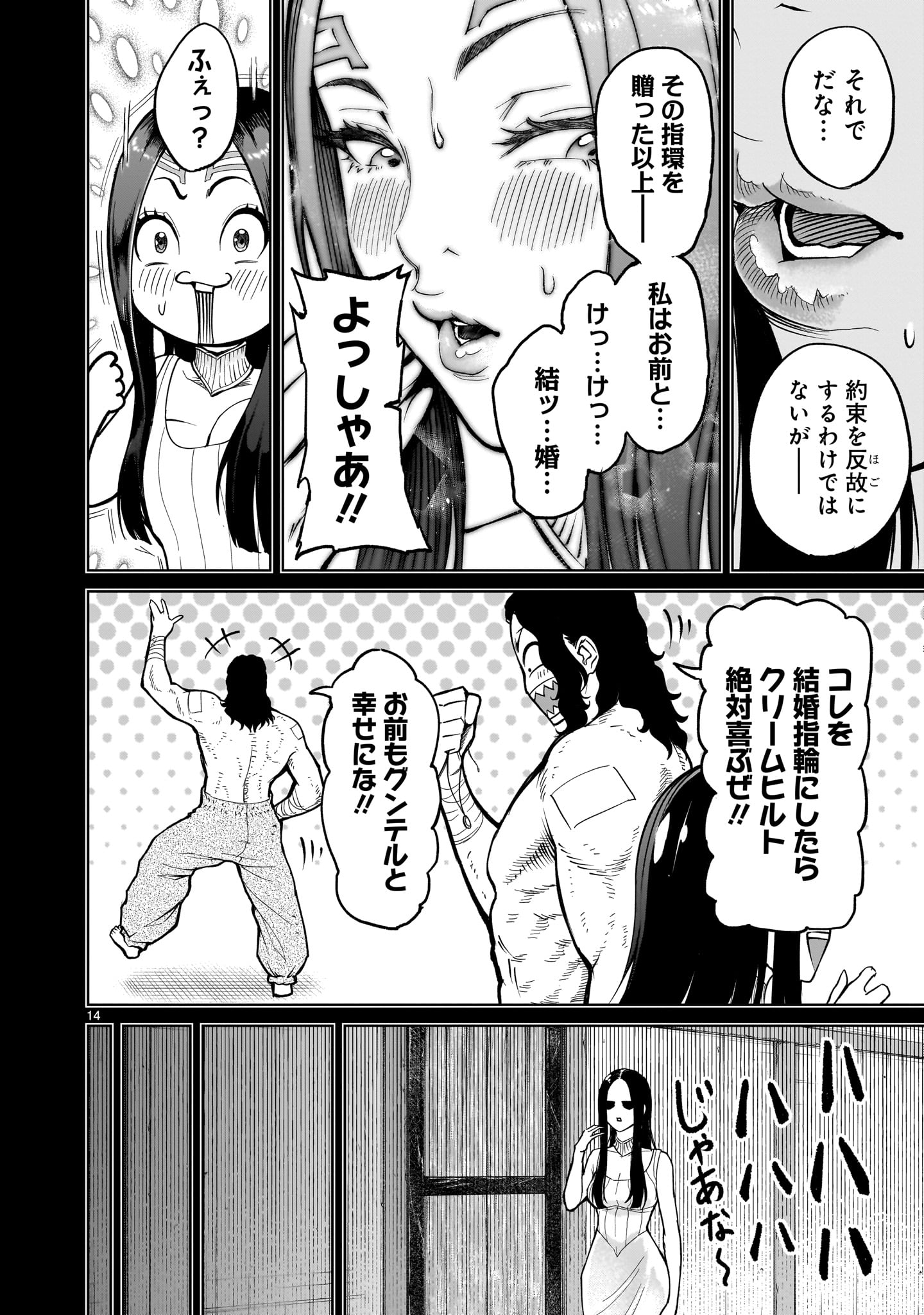 P12