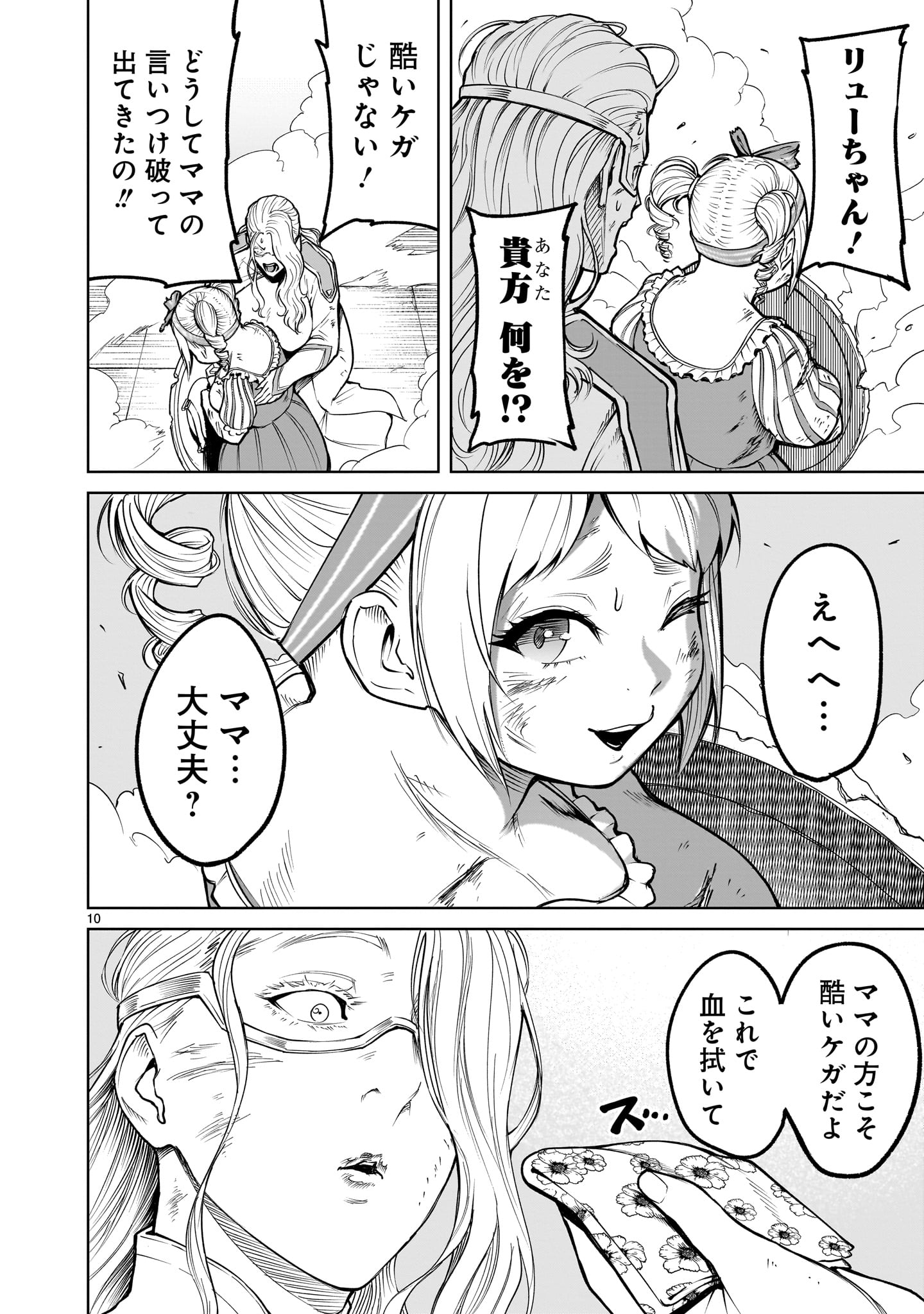 P12