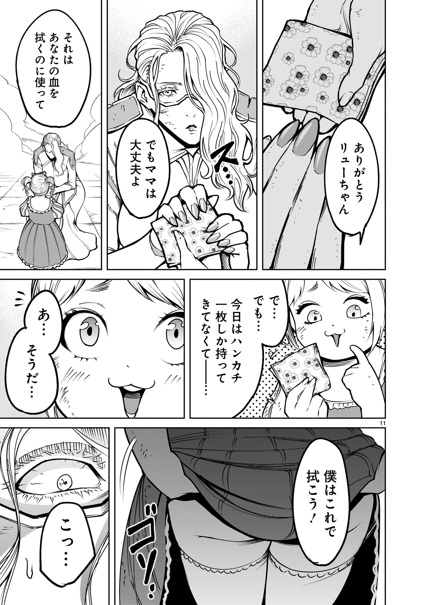 P13