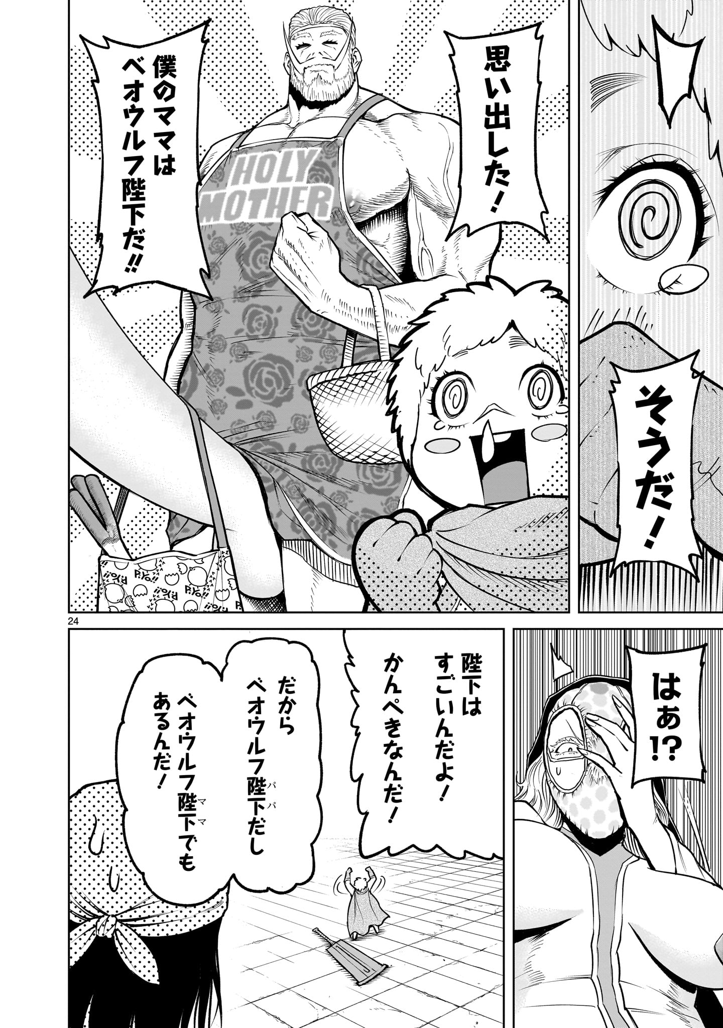P26