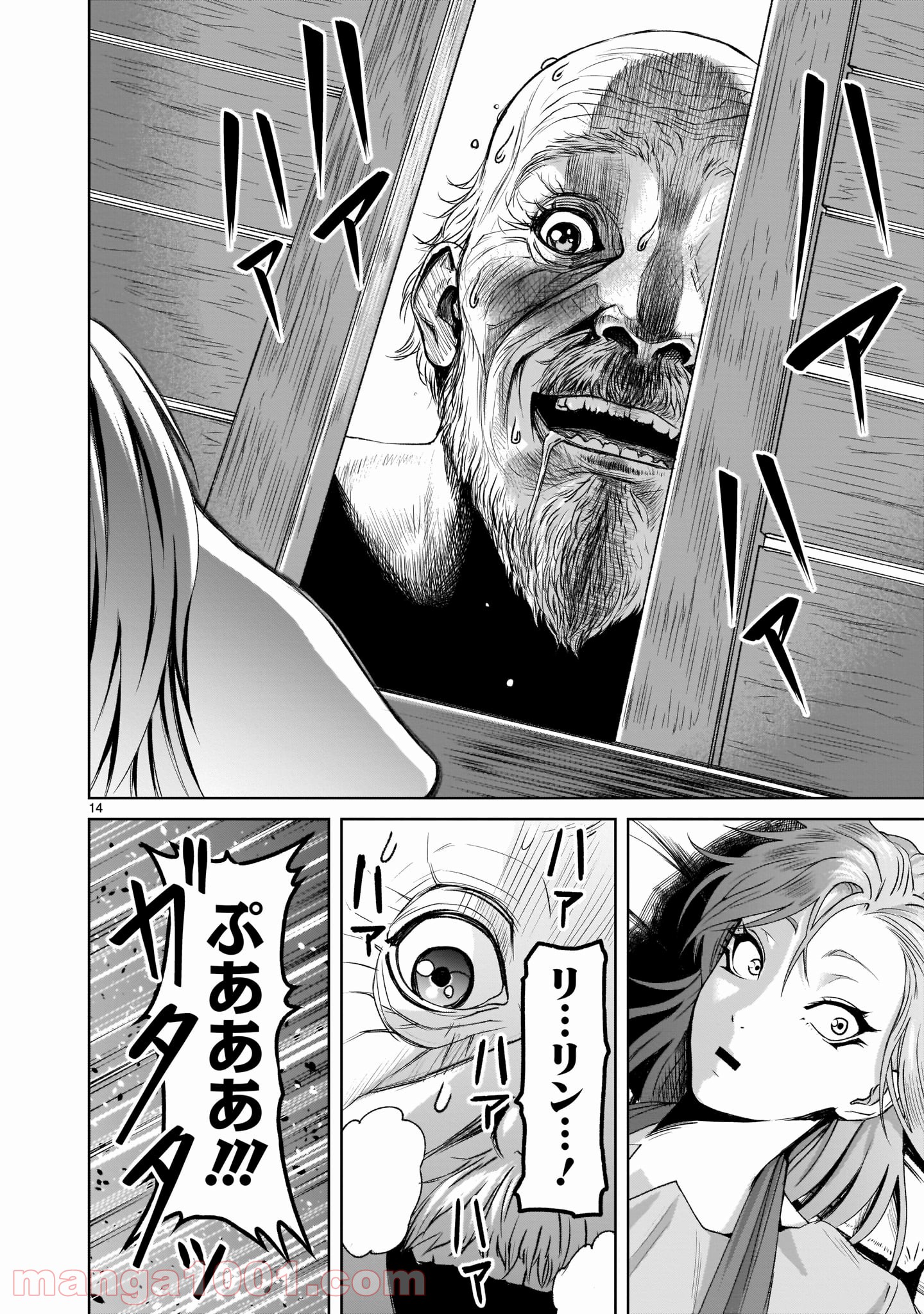 P14