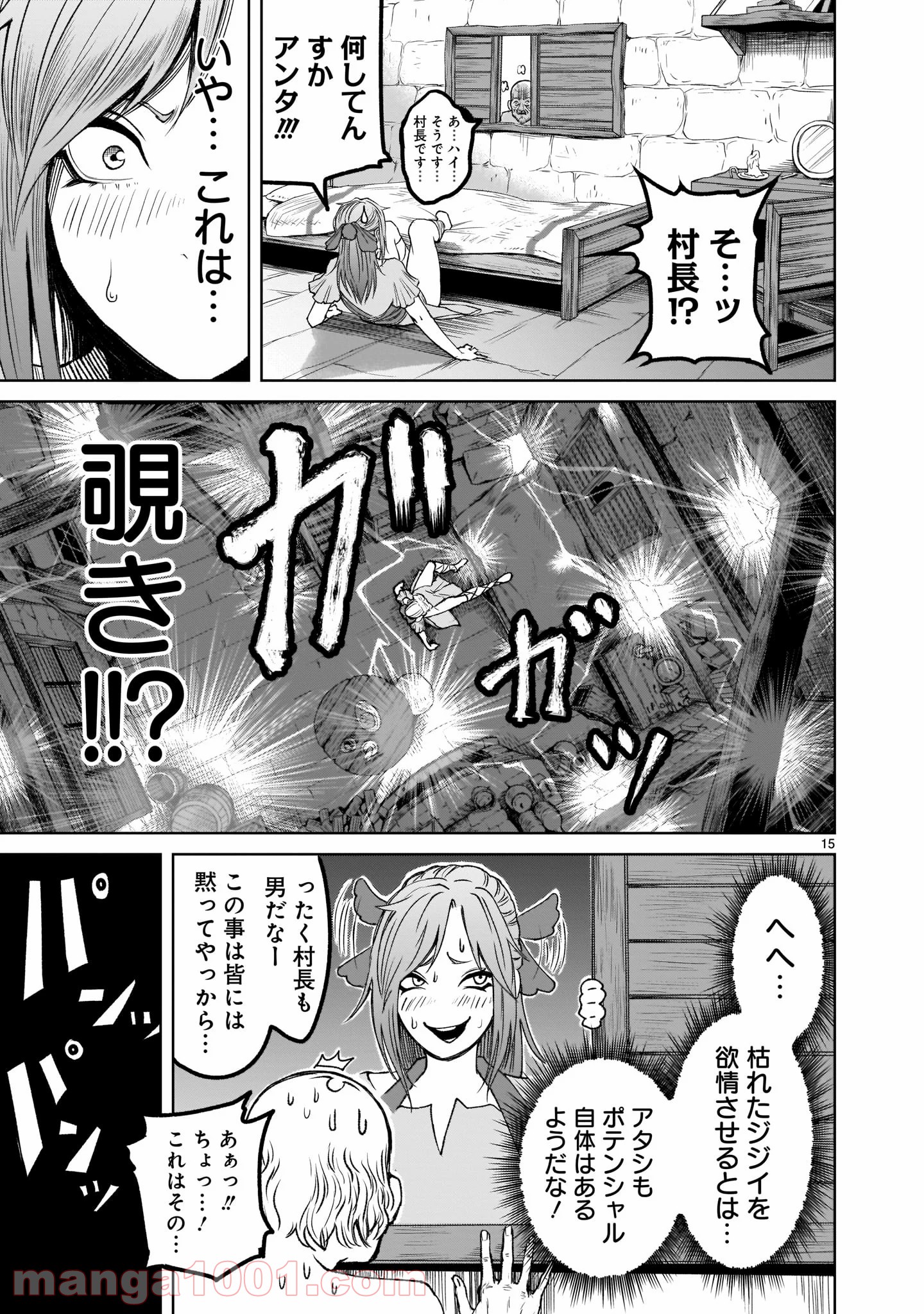 P15