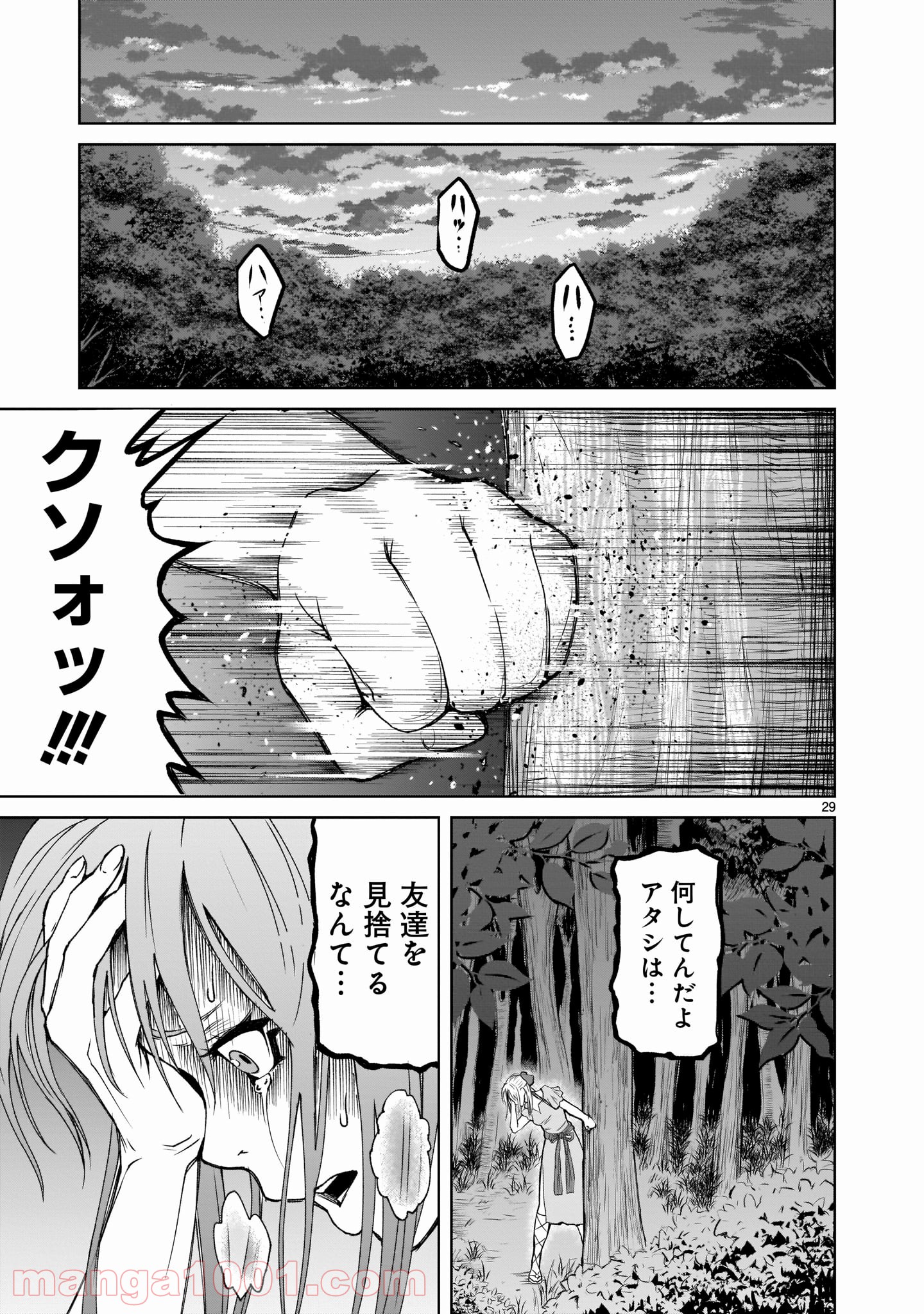 P28
