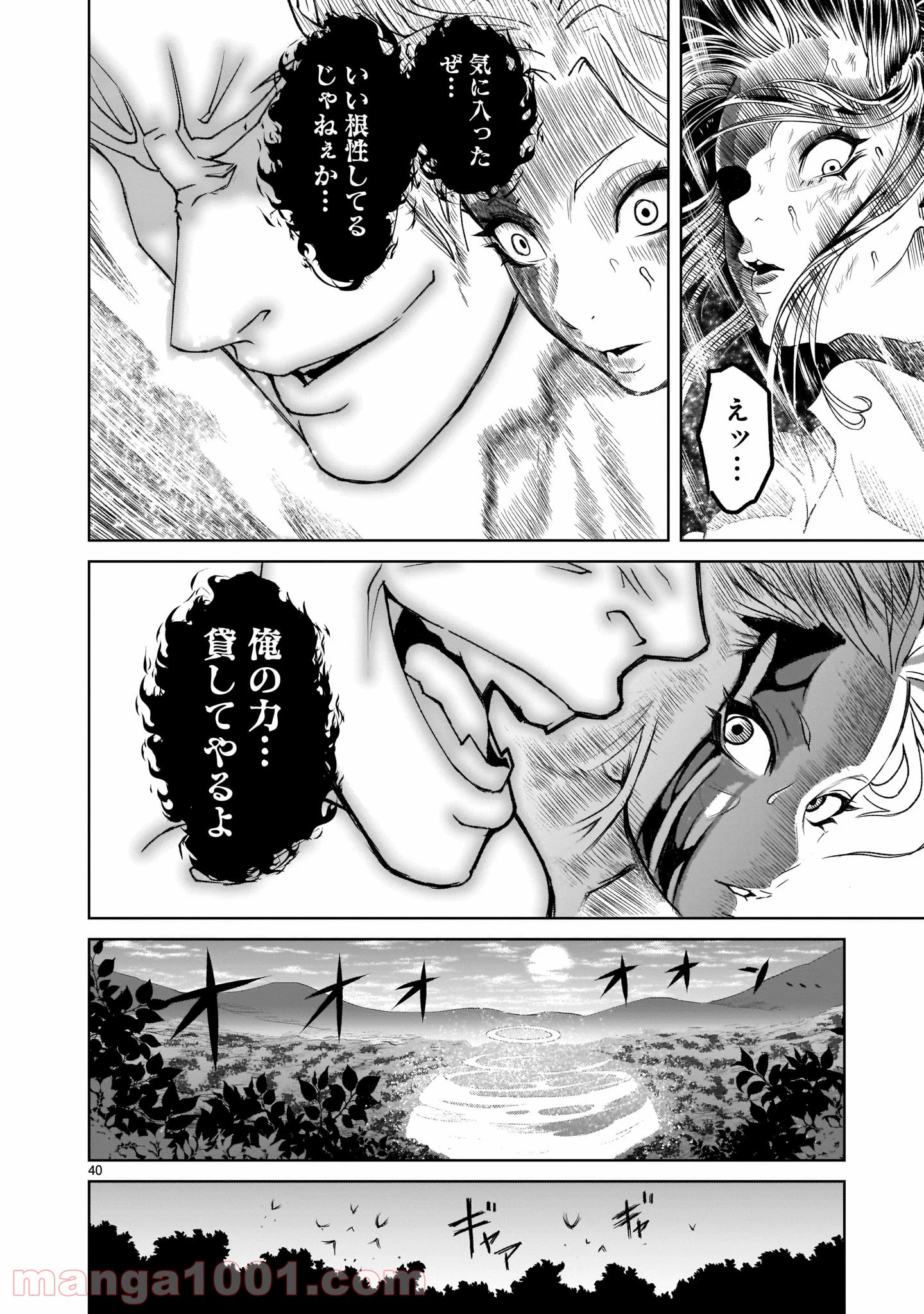 P38