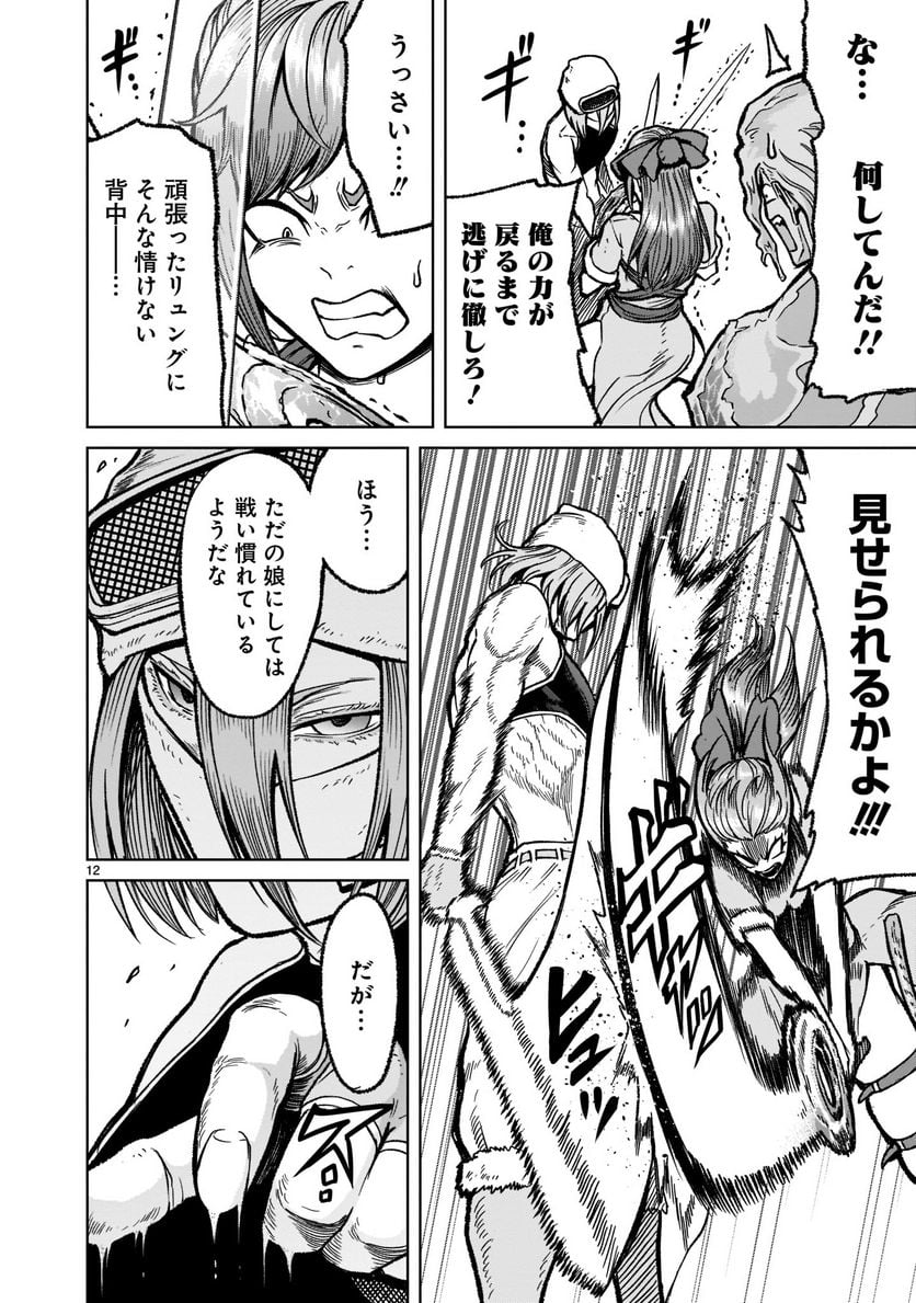 P14