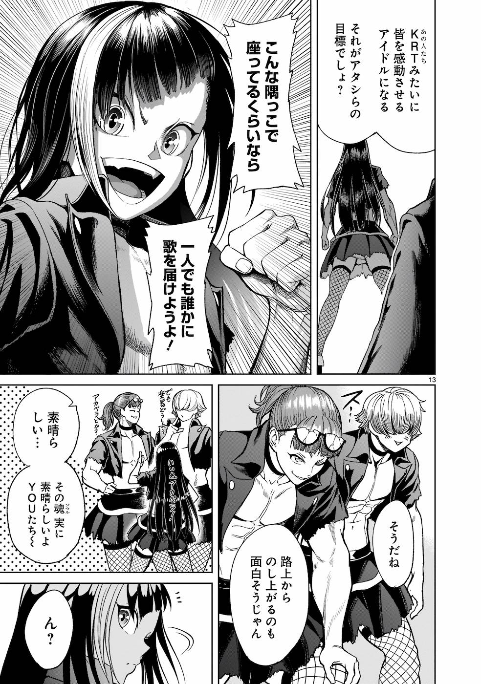 P13