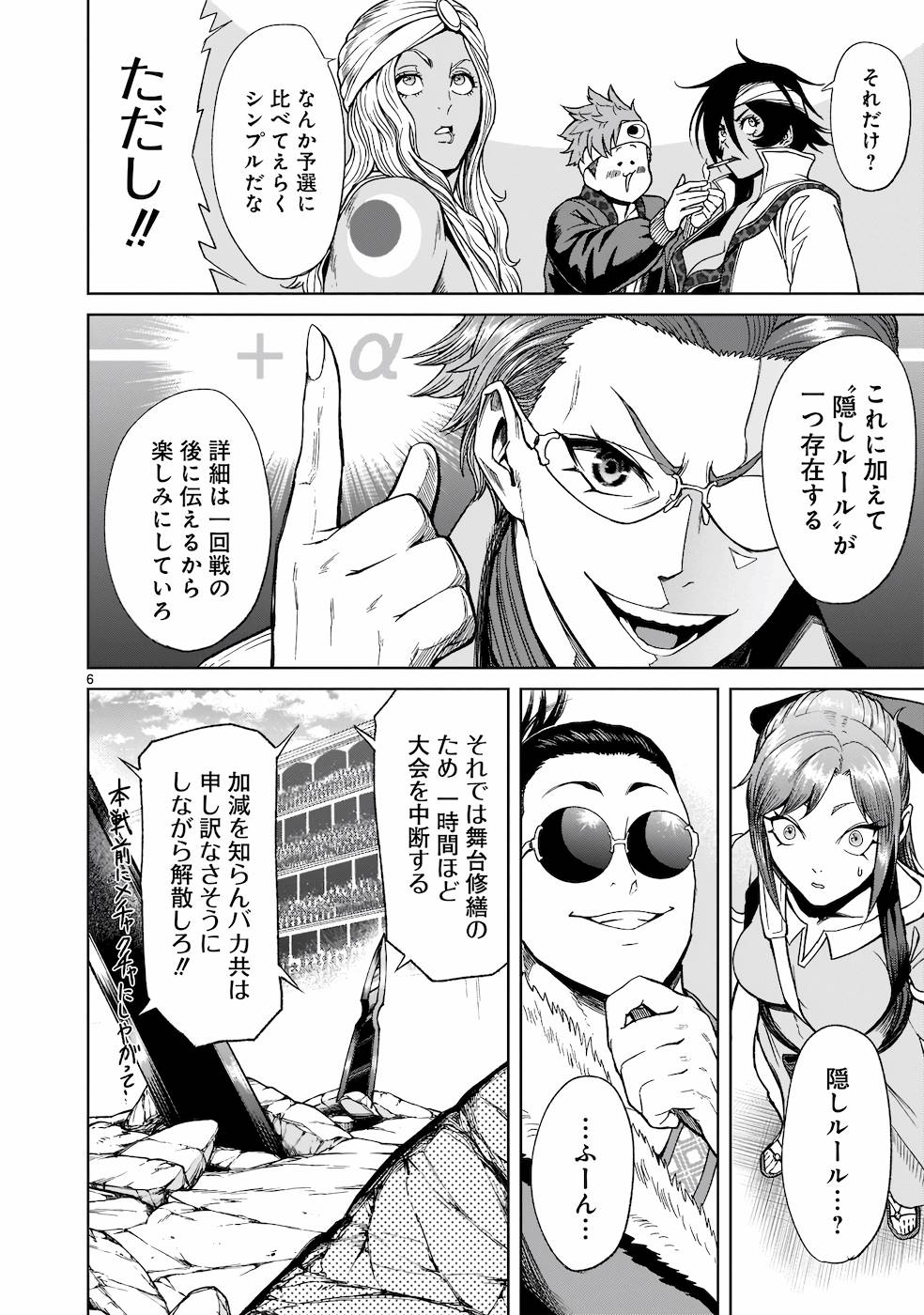 P6
