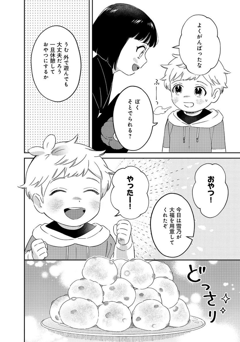 P20