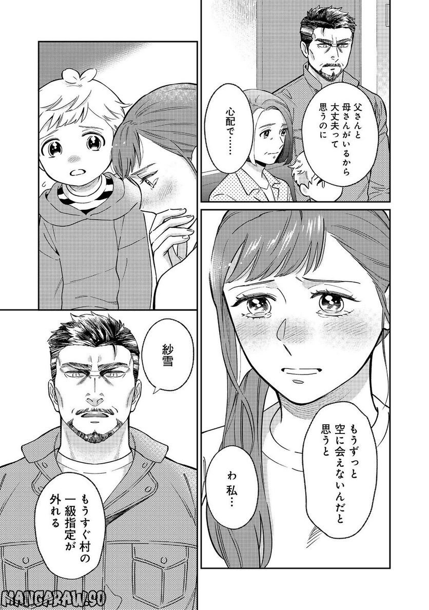 P21